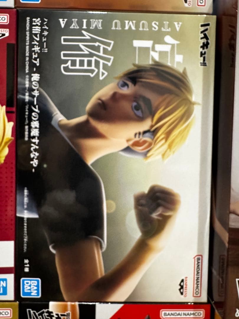 最新ハイキュー‼︎プライズフィギュア25体まとめ売り