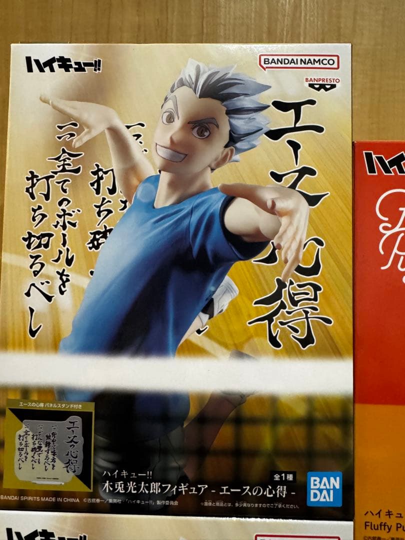 最新ハイキュー‼︎プライズフィギュア25体まとめ売り