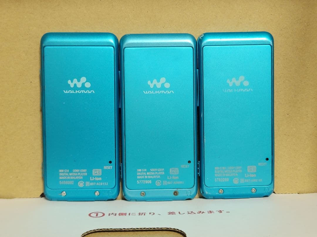 SONY NW-S14 2個 NW-S784 まとめ売り 3個 動作確認済み