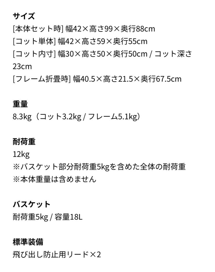 【美品】AIRBUGGY エアバギー WIZX ペット用カート