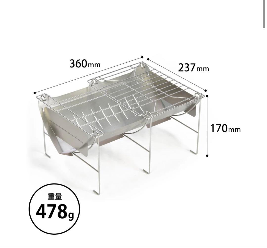 新品　ベルモント 焚き火台 TABI BM-246 グリルエクステンション付