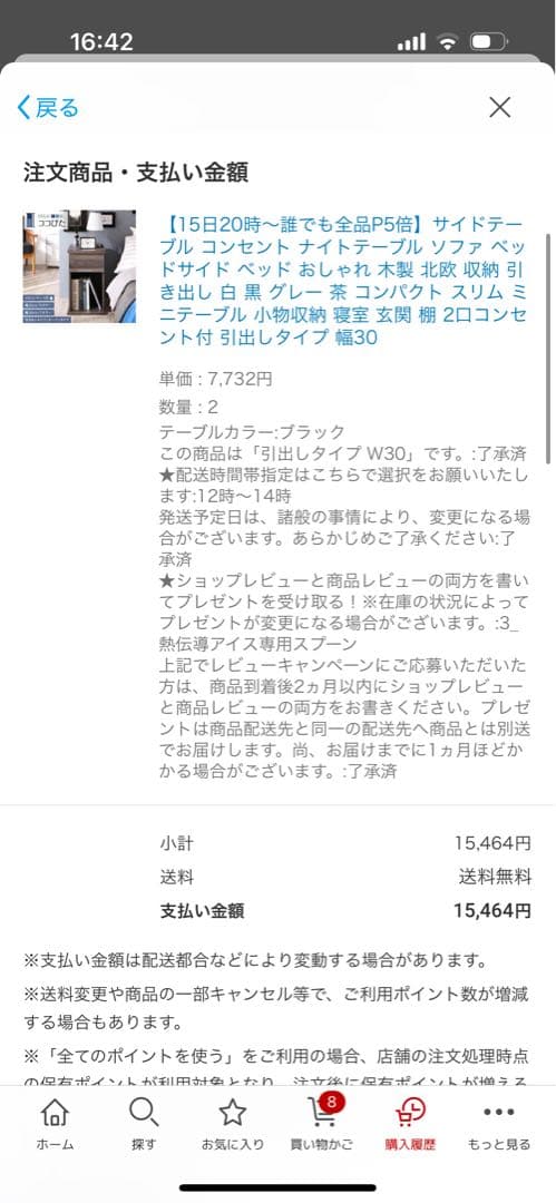 【超美品】2個セット 引き出し付きサイドテーブル 幅30cm