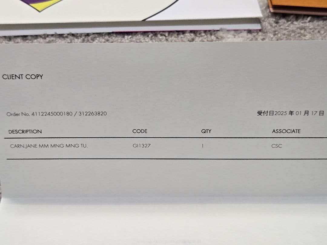 ルイ・ヴィトン × 村上隆 ノートブックMM・ジーン