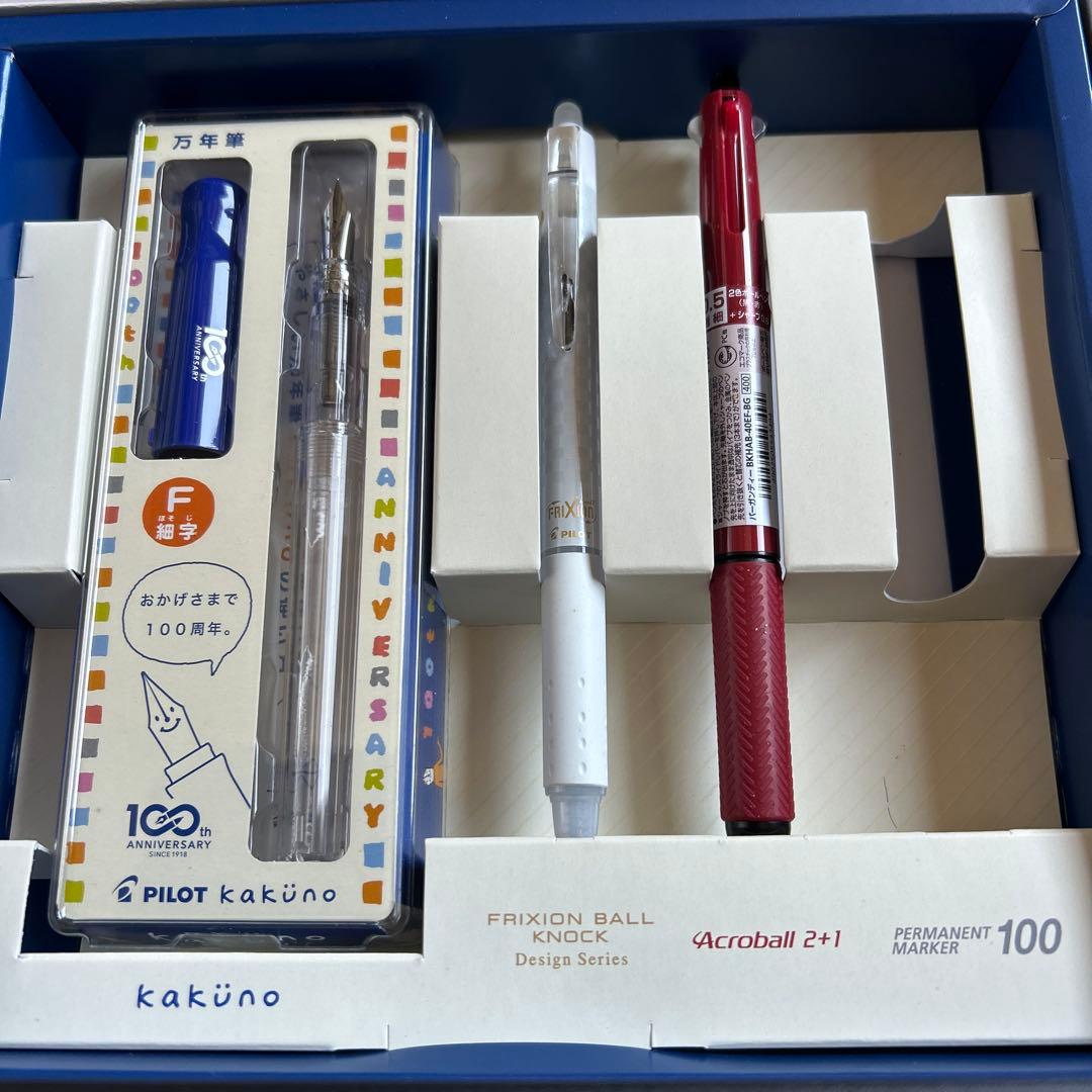 PILOT 100周年記念セット 万年筆