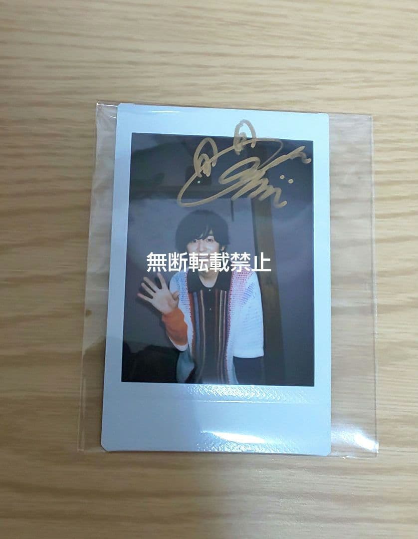 山下大輝さん 直筆サイン入りチェキ