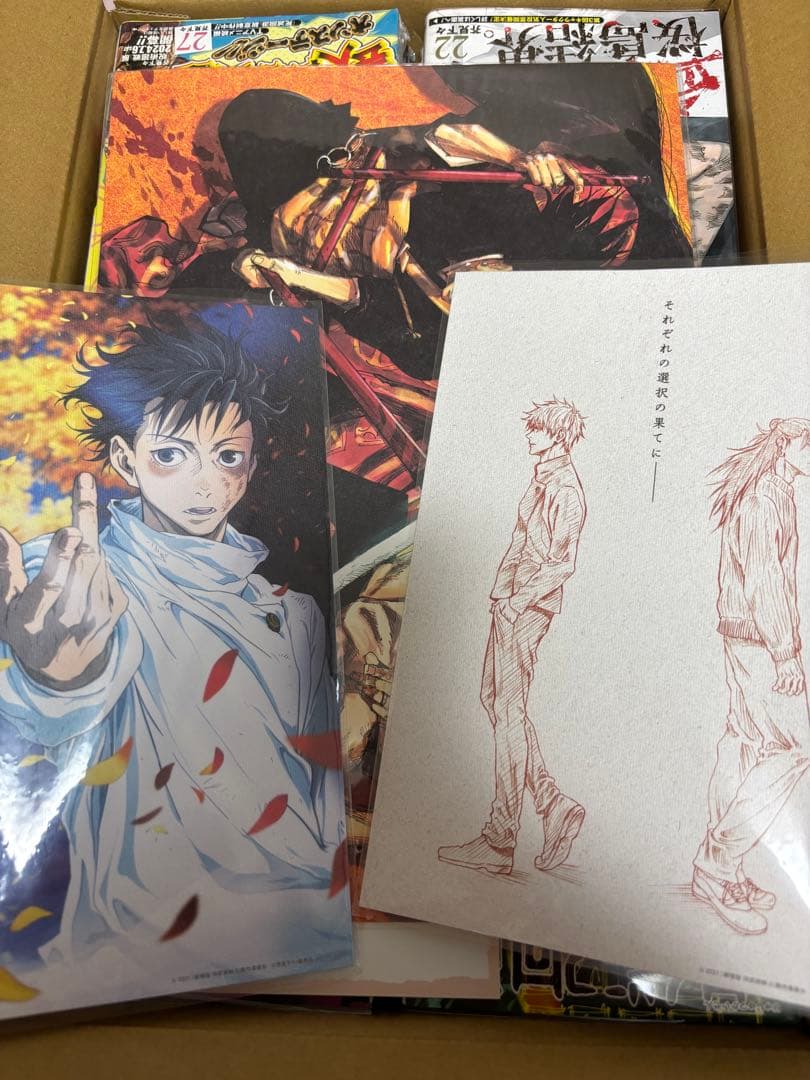 呪術廻戦 全巻セット 1〜30巻 特典付き