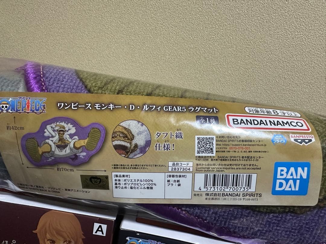 ワンピース　フィギュア＋マット　11個　まとめ売り