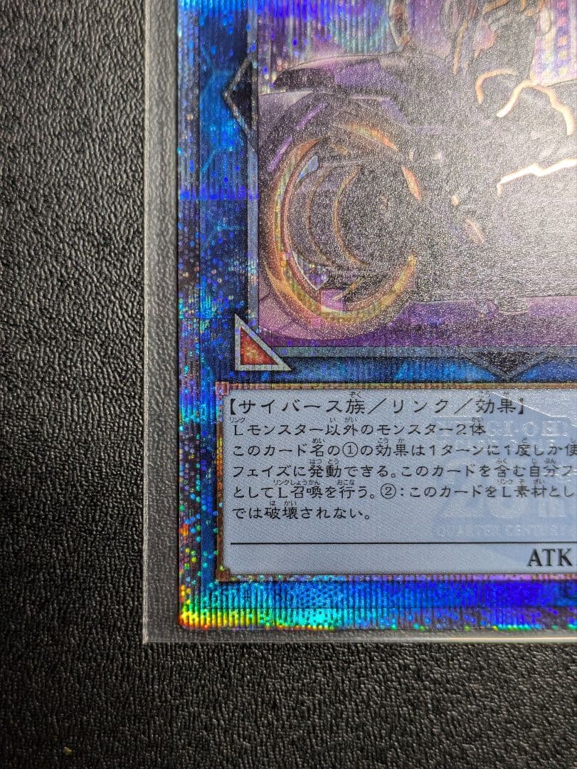 美品　マスカレーナ　25th 絵違い　イラスト違い　遊戯王