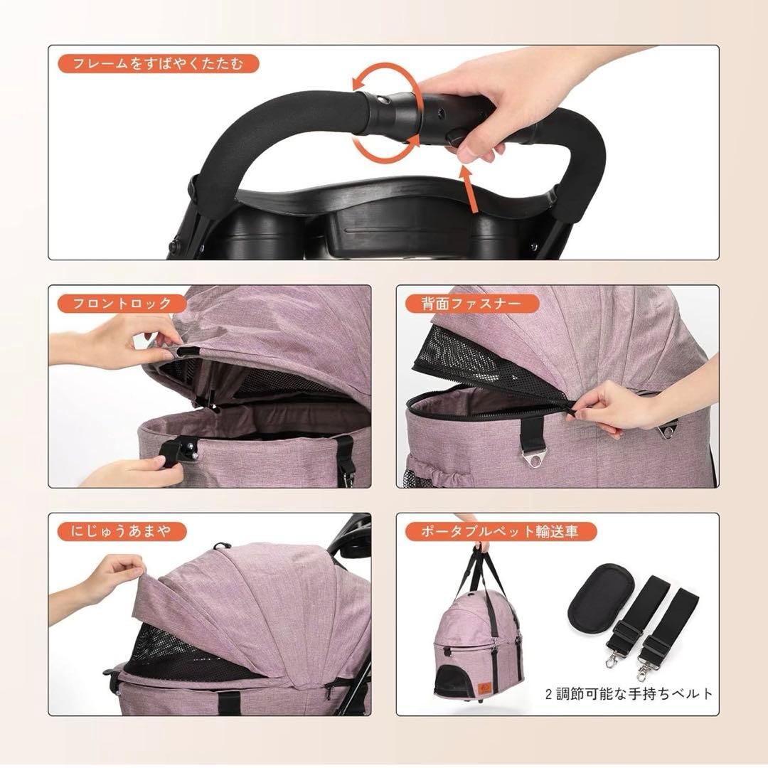 分離式 ペットカート 4輪360°回転 折りたたみ 犬用ベビーカー猫犬兼用 軽量