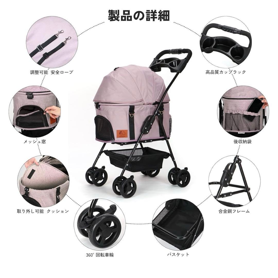 分離式 ペットカート 4輪360°回転 折りたたみ 犬用ベビーカー猫犬兼用 軽量