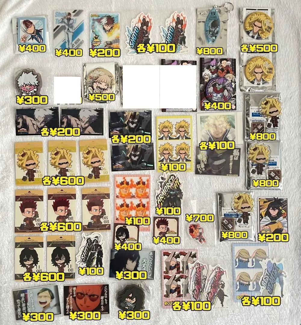 ヒロアカ 缶バッジ クリアカード アクキー 緑谷 爆豪 轟 麗日 ジャンフェス