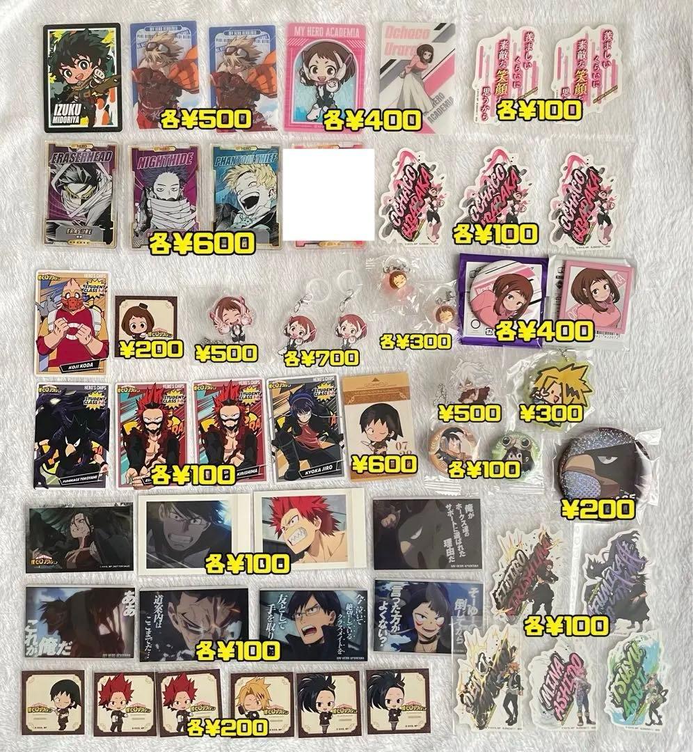 ヒロアカ 缶バッジ クリアカード アクキー 緑谷 爆豪 轟 麗日 ジャンフェス