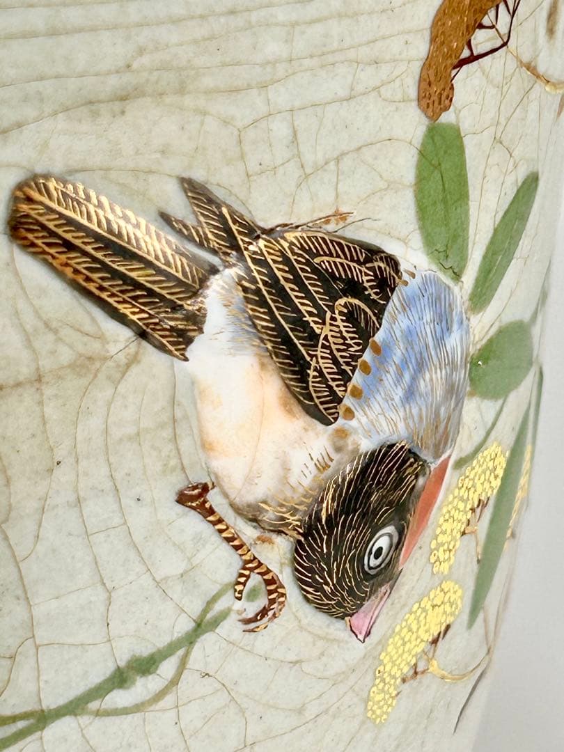 二代 井上良斎 釉下彩浮彫青磁花瓶 東京焼 隅田焼