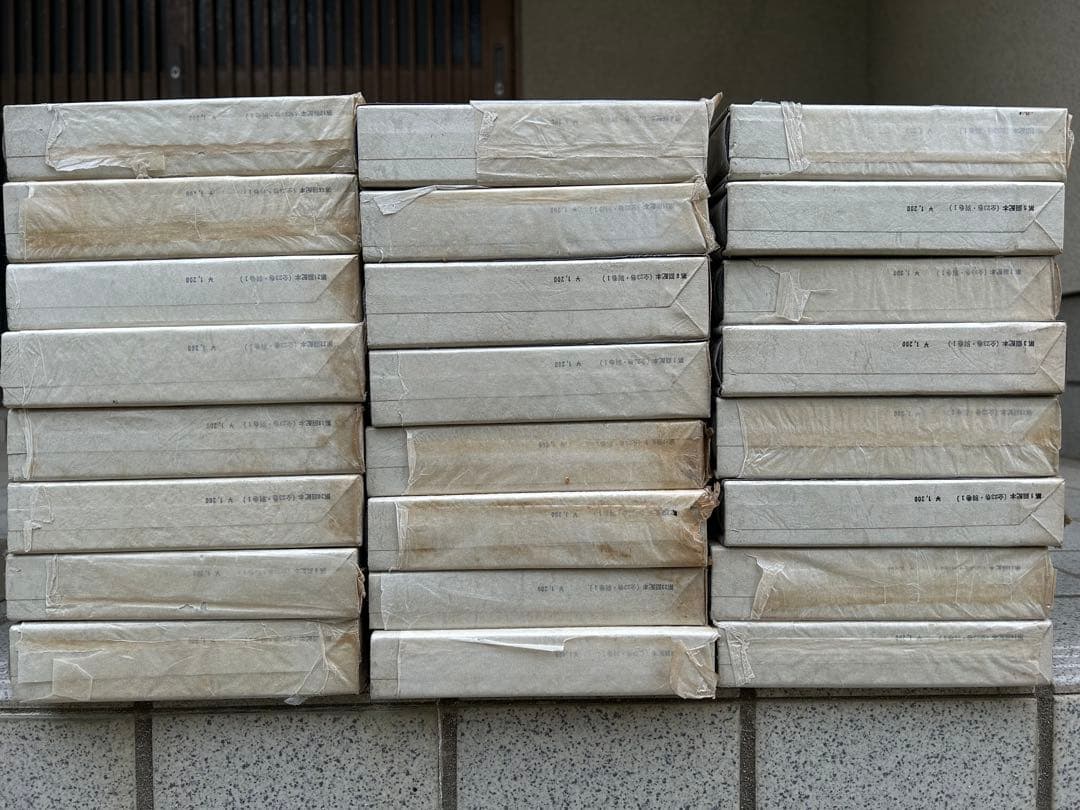 河合栄治郎全集（全23巻+別巻、社会思想社、1967-70年）