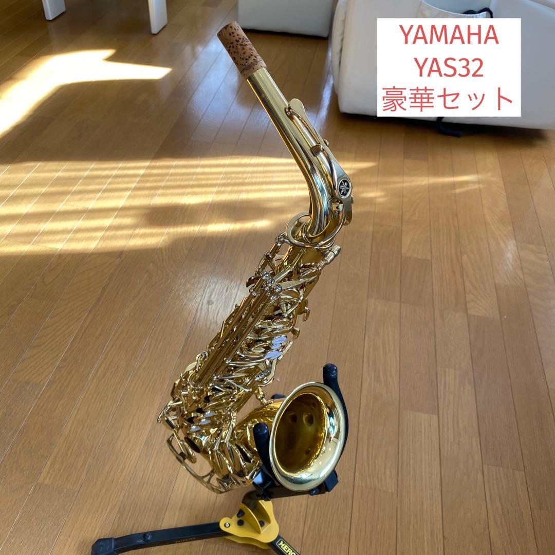 YAMAHA YAS32 MEYER マウスピース等豪華セット
