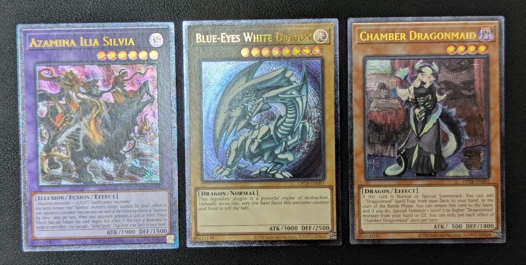 【OTS28】青眼の白龍 他 アルティメット３枚セット