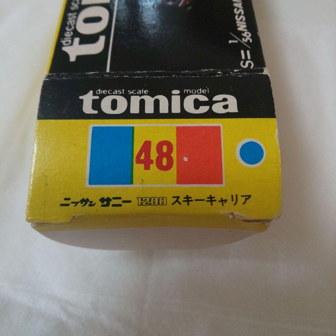 黒箱48ニッサン サニー1200スキーキャリア