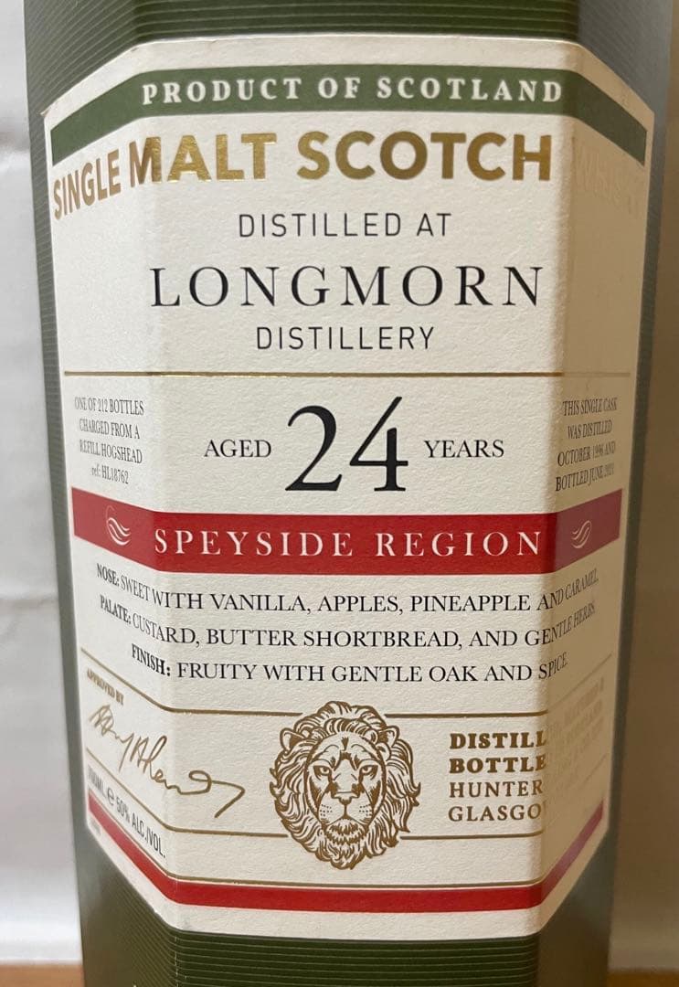 OMC ロングモーン24年1996リフィルホグスヘッド 700ml 50%