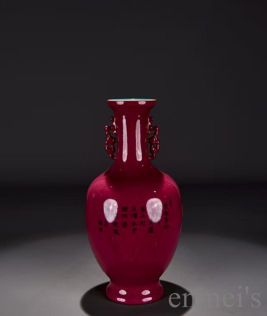 中国古美術・清代乾隆年製・粉彩赤地・自在観音図双耳瓶・花瓶・唐物・陶磁器・蓮華紋