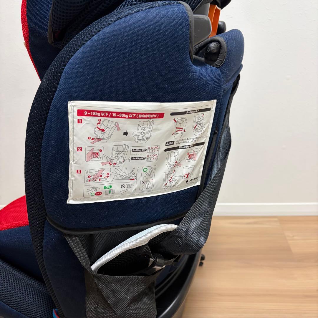 リーマン　チャイルドシート　ISOFIX　カイナ　ビットターン　LEAMAN