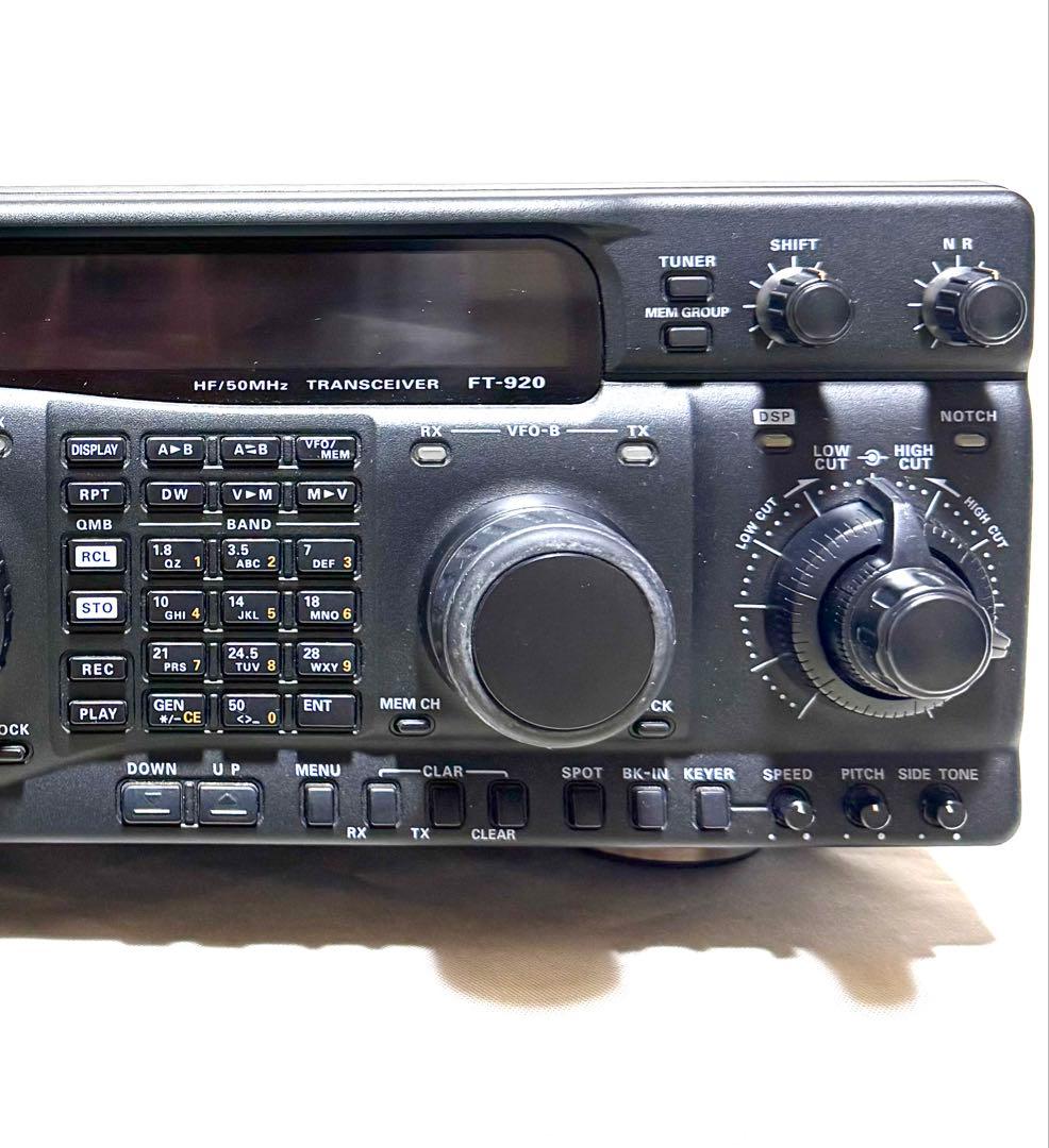 八重洲無線 HF〜50MHz帯 オールモードトランシーバー FT-920