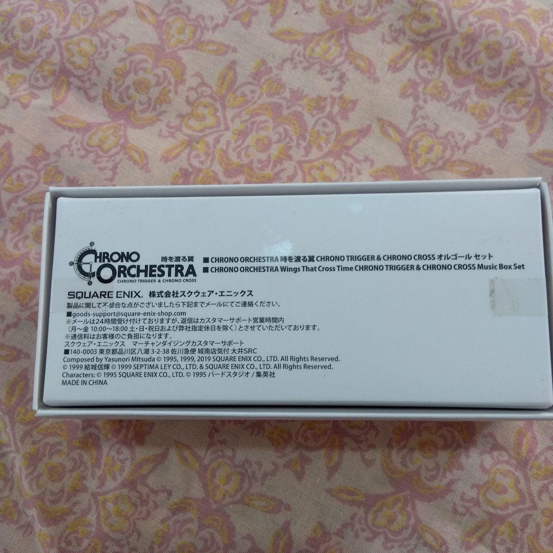 クロノオーケストラ　 オルゴールセット 光田康典限定MUSICBOX未開封