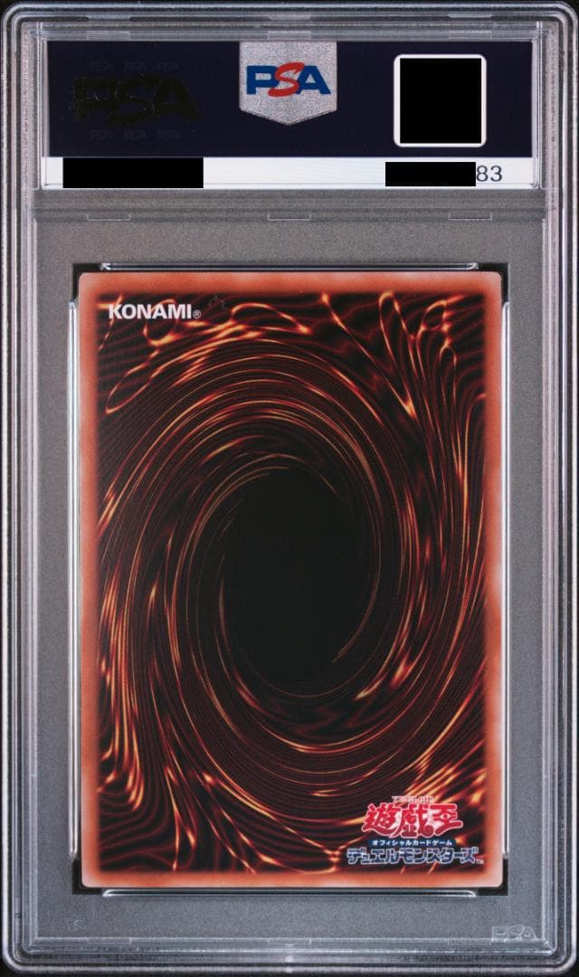 【PSA9/ワンオーナー品】S：Pリトルナイト 25TH