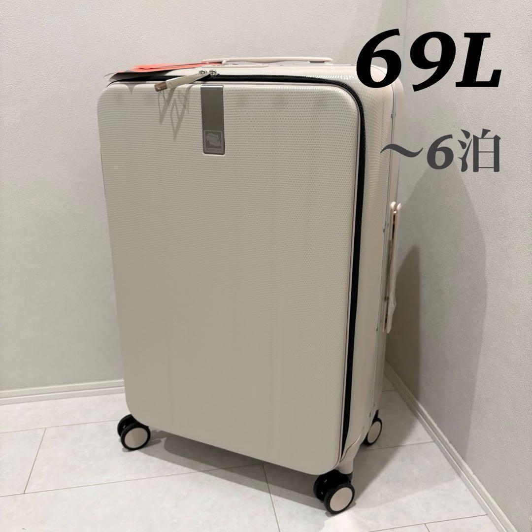 スーツケース 69L 6泊 アルミフレーム 省スペース 耐衝撃 静音 キャリー
