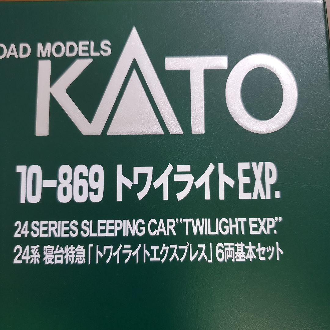 KATO 24系寝台特急「トワイライトEXP」11両セット