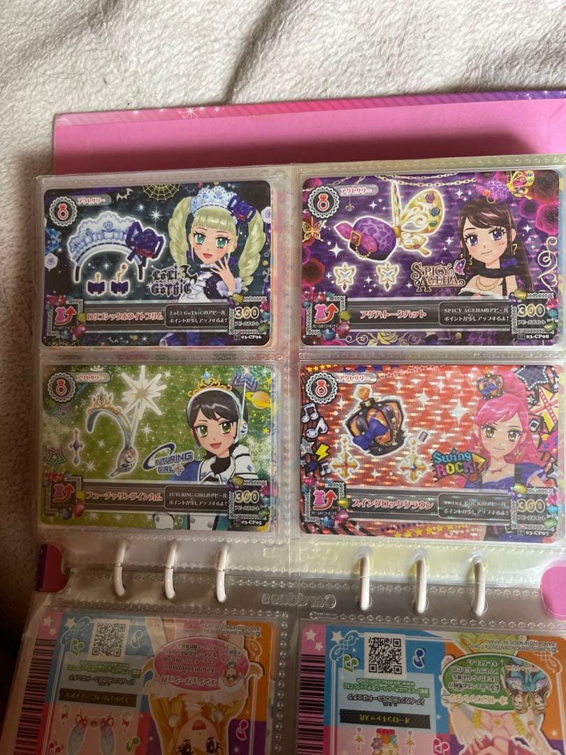 旧アイカツカード　2014第3弾　フルコンプ