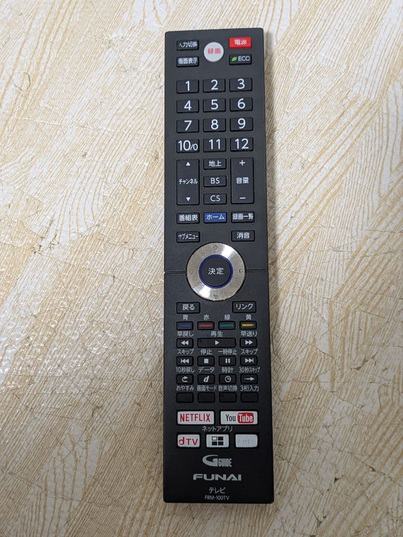 超美品 55インチ FUNAI LED液晶テレビ FL-55UD4100