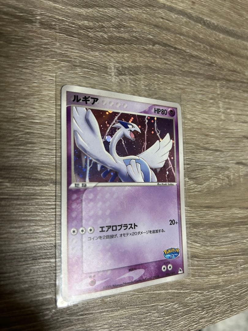 ポケモン プレミアムファイル 2005