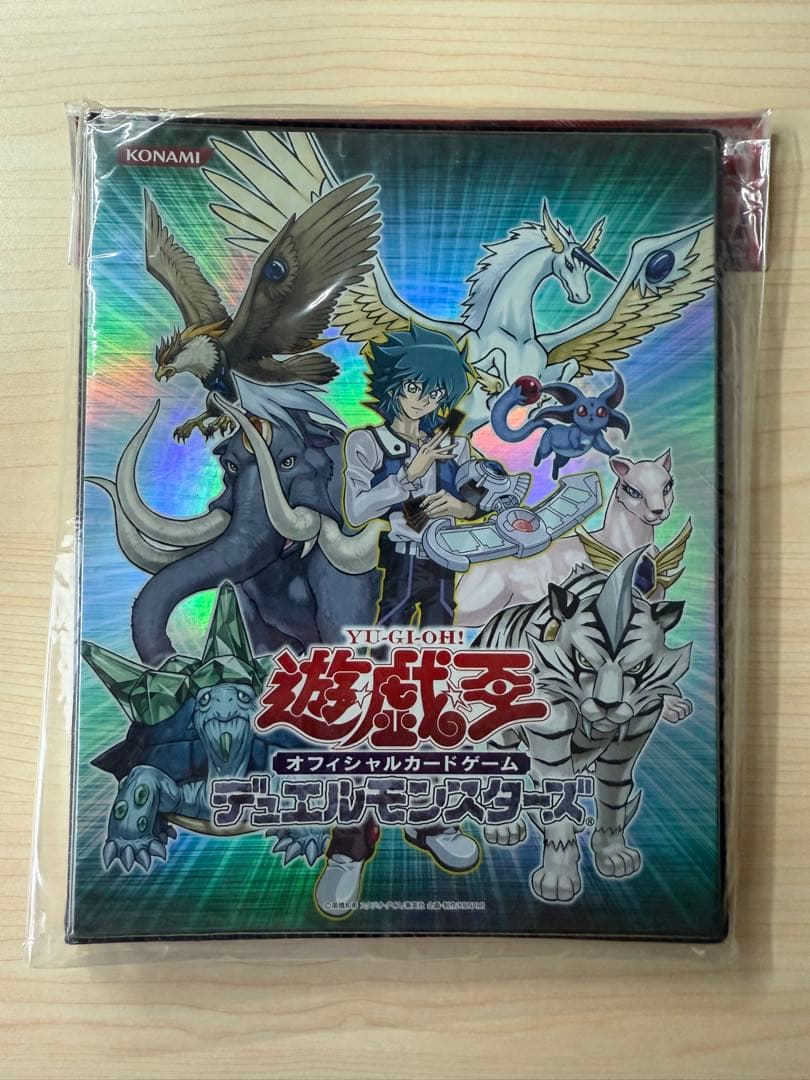 遊戯王　ヨハン・アンデルセン　バインダー