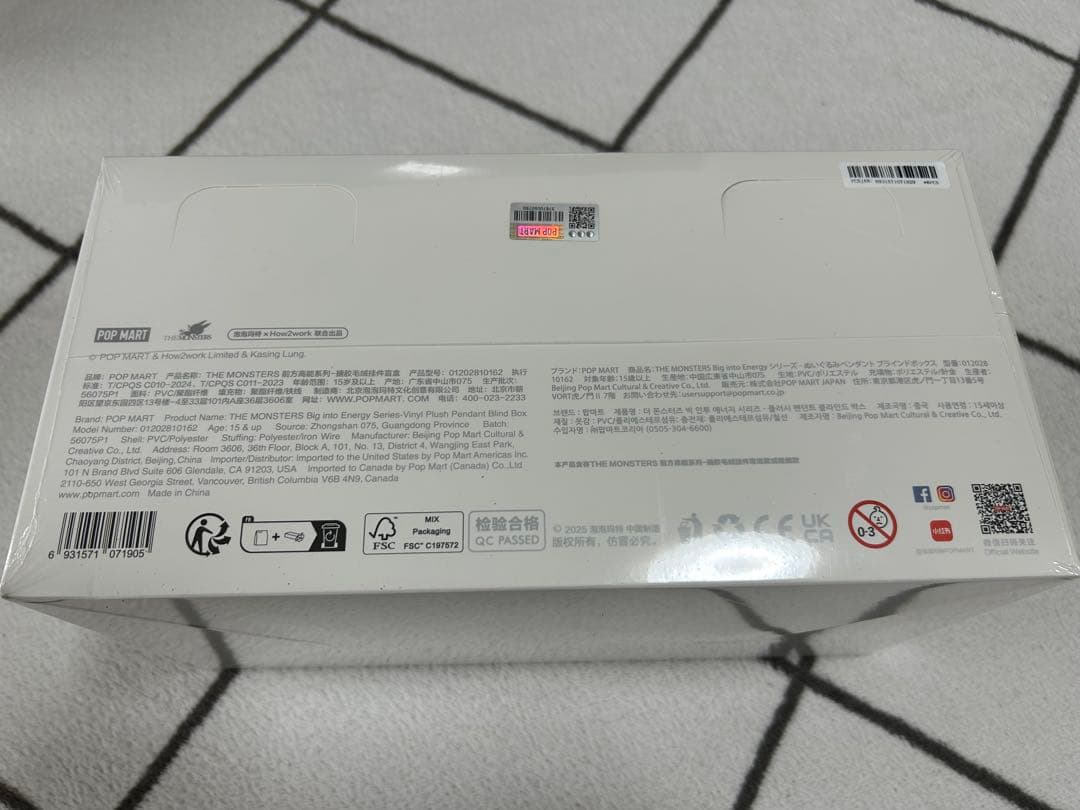 【新品未開封・正規品】ラブブ Big into Energy アソートボックス①