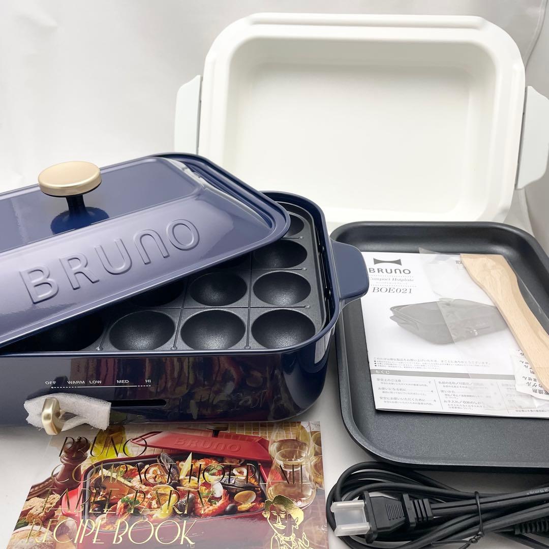 【未使用】BRUNO ブルーノ ホットプレート 深鍋付 ネイビー BOE021