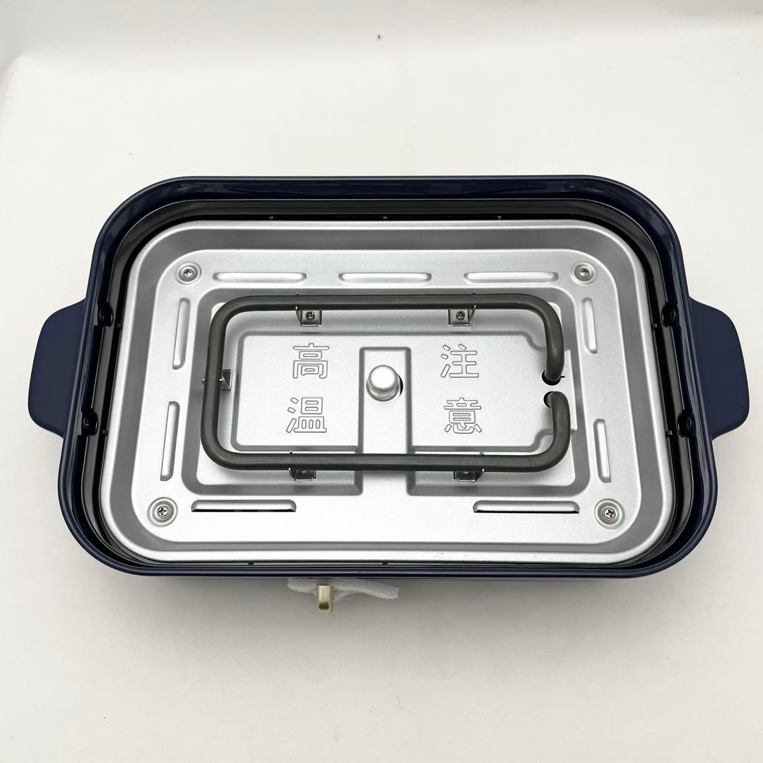 【未使用】BRUNO ブルーノ ホットプレート 深鍋付 ネイビー BOE021