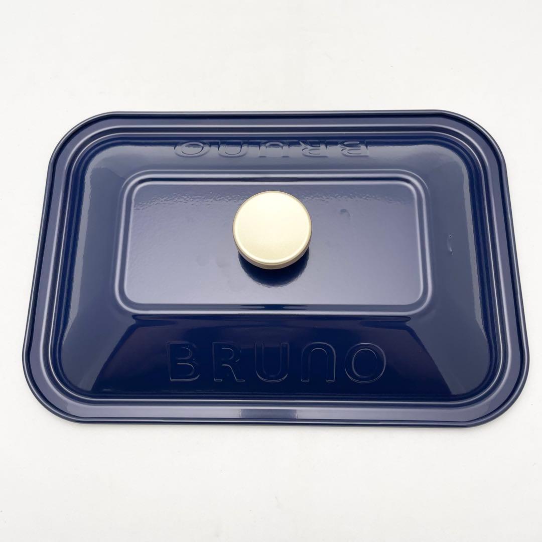 【未使用】BRUNO ブルーノ ホットプレート 深鍋付 ネイビー BOE021