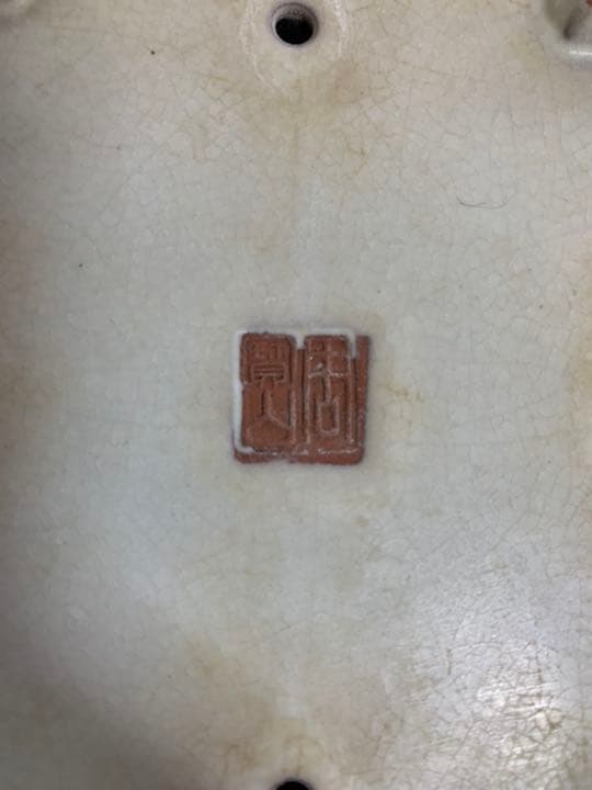 長方　盆栽鉢　落款あり