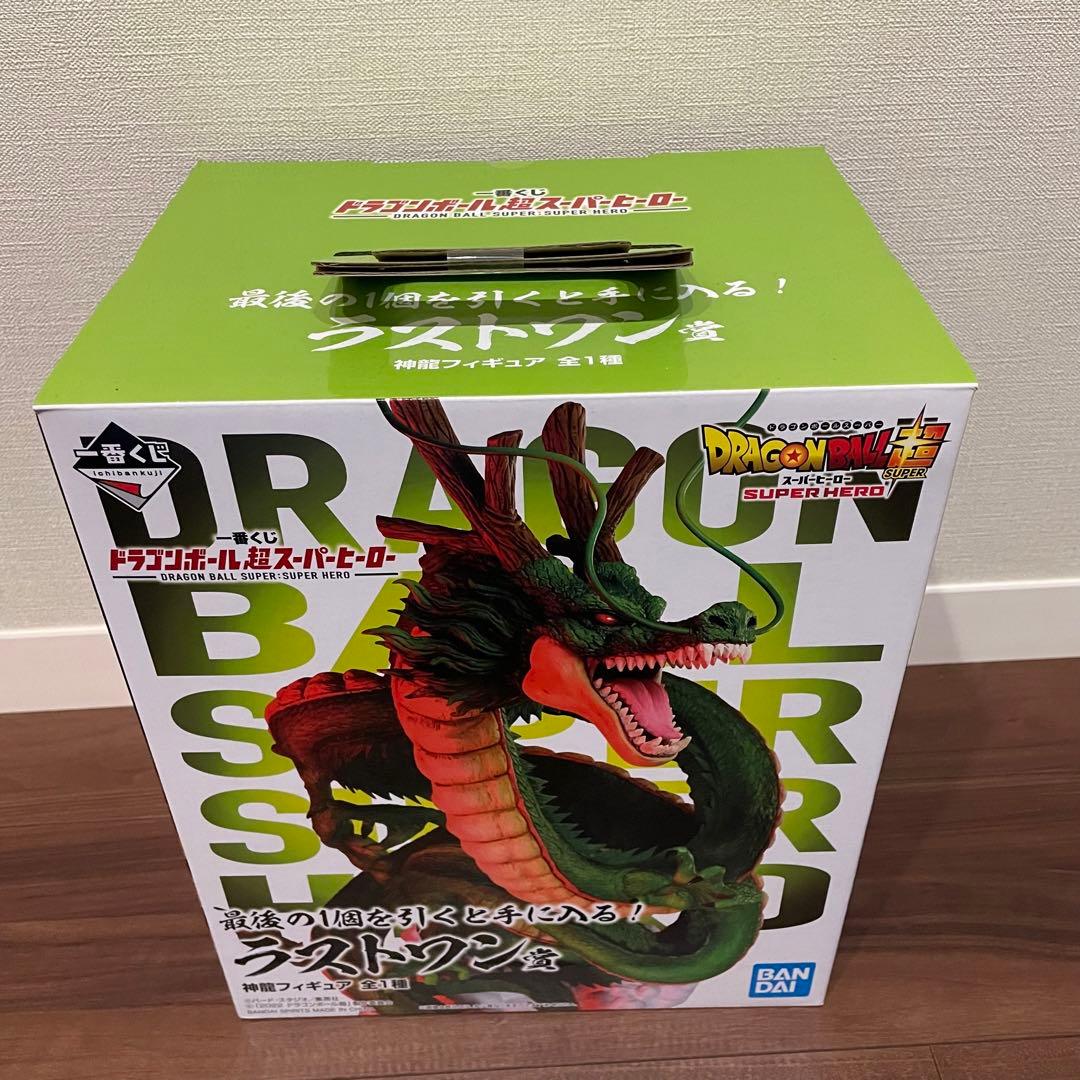 神龍　一番くじ　スーパーヒーロー　ラストワン　フィギュア