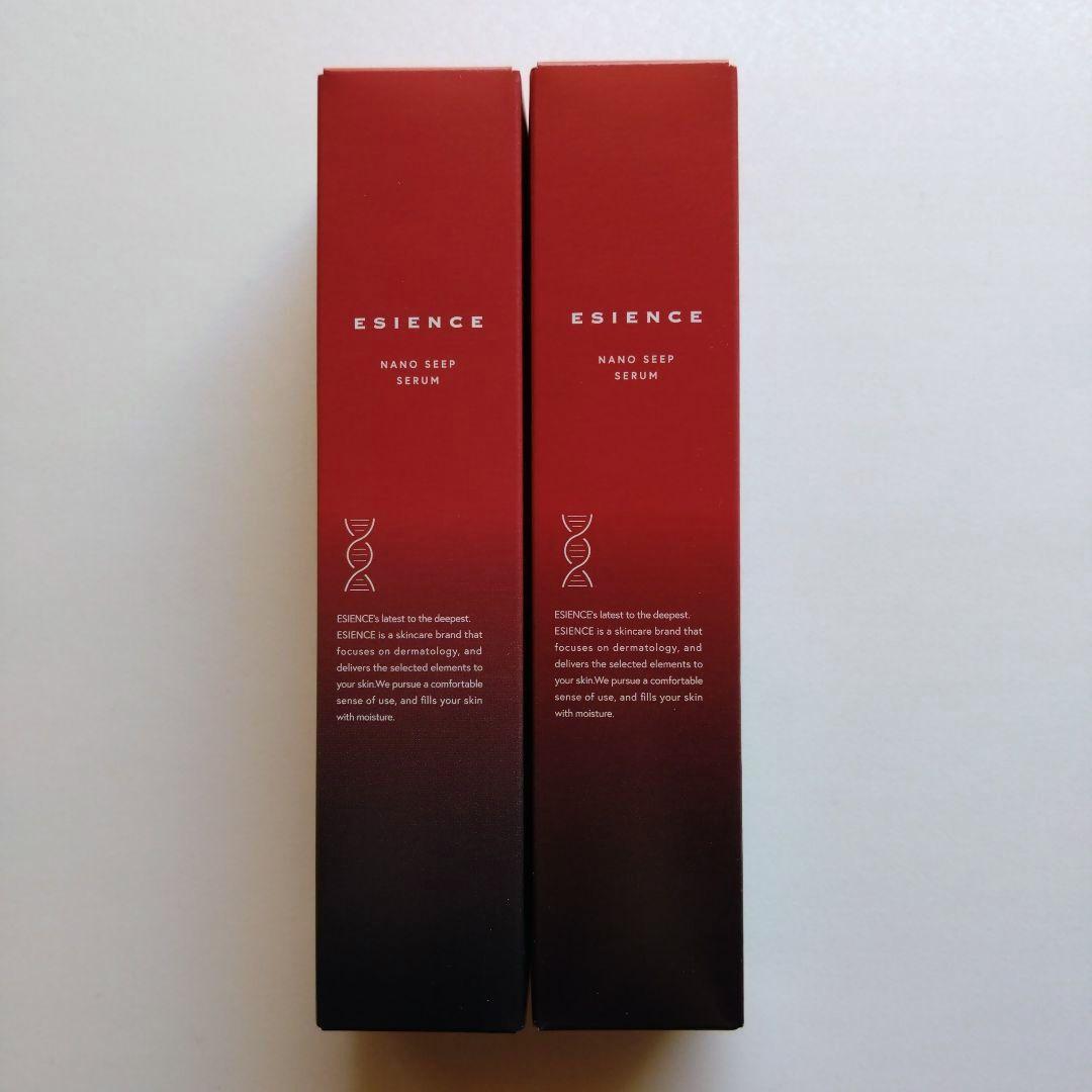 ESIENCE ナノシープセラム 2本セット
