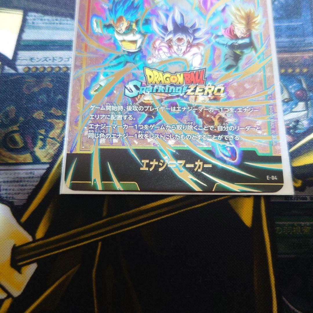 ドラゴンボールスパーキングゼロ　フュージョンワールド　エナジーマーカー　1枚