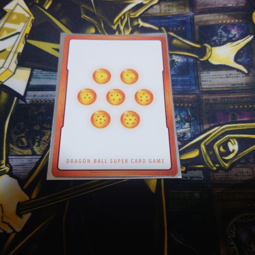 ドラゴンボールスパーキングゼロ　フュージョンワールド　エナジーマーカー　1枚