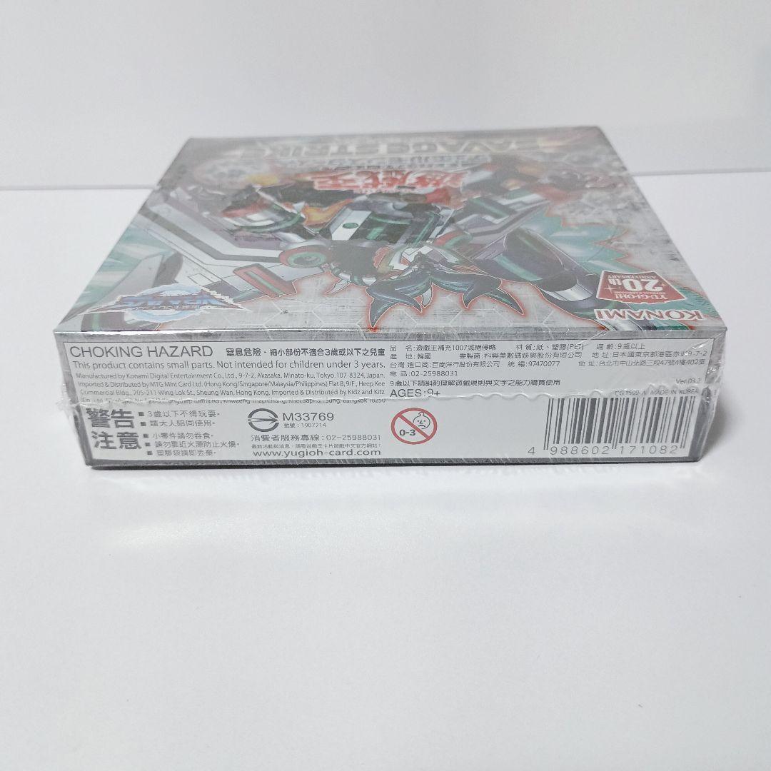 サベージストライク　アジア　未開封　シュリンク付き　カートン開封品　box