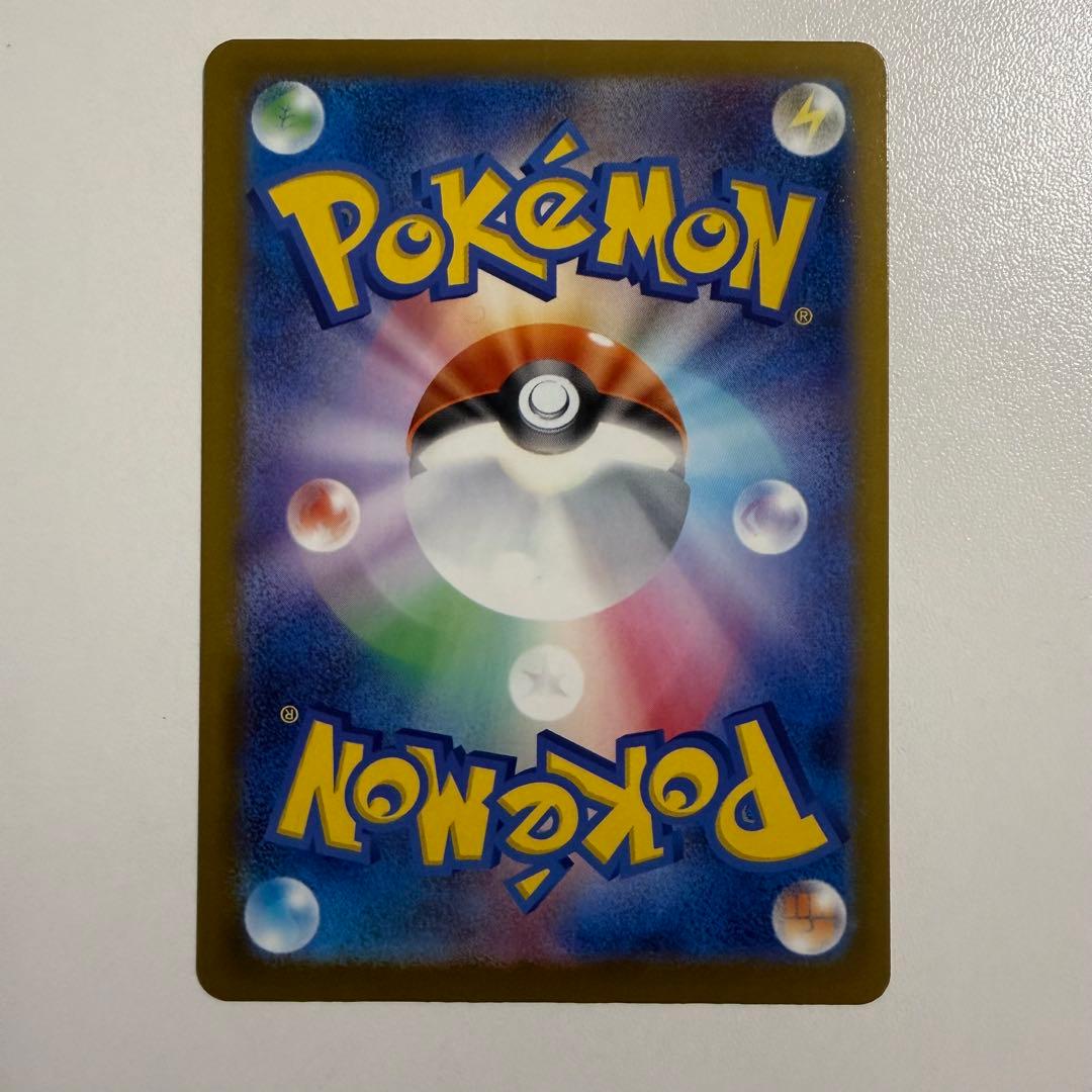 メガカイリュー ex MUR