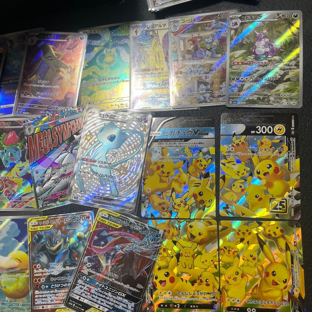 151 SAR SR AR マスターボール　まとめ売り　300枚　引退品