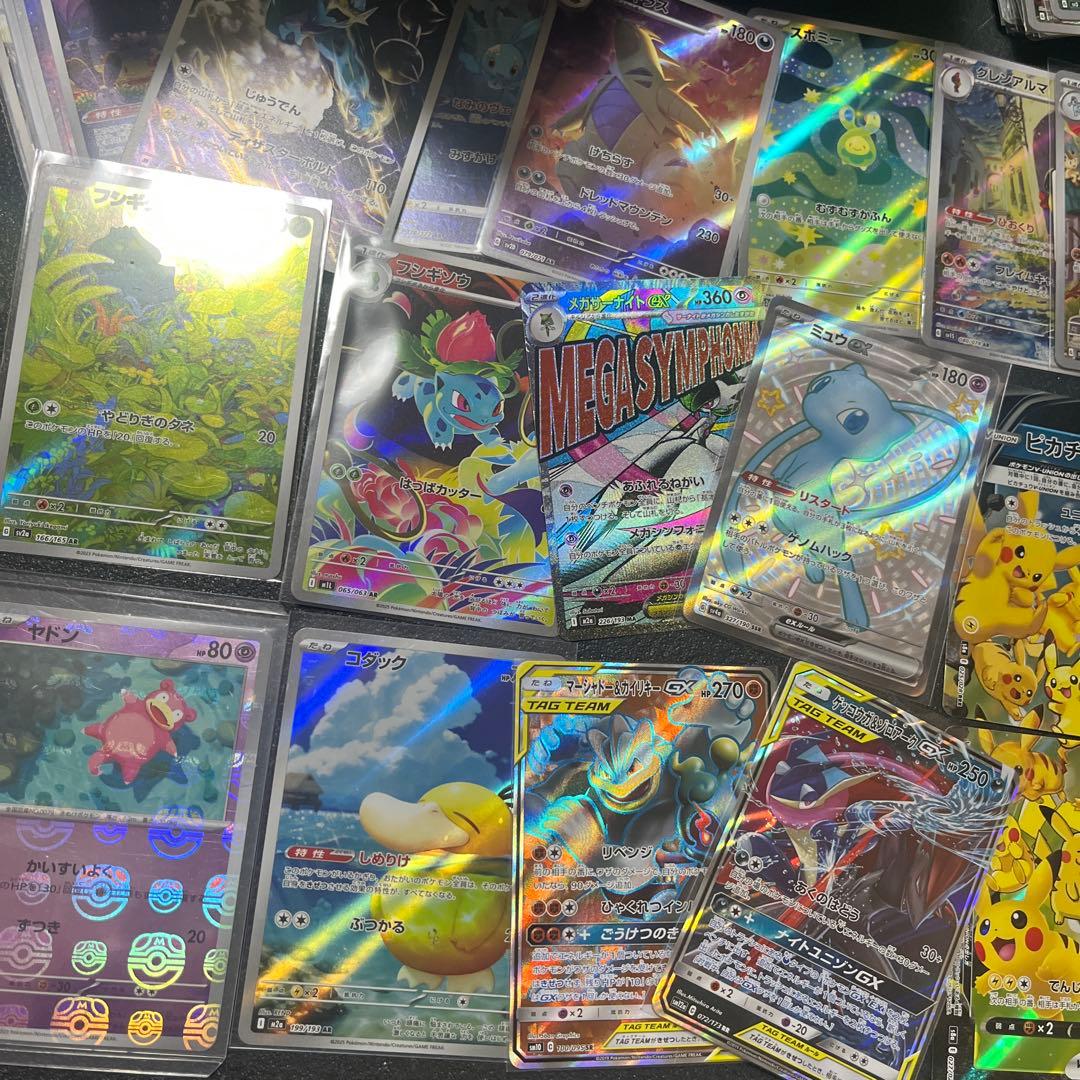 151 SAR SR AR マスターボール　まとめ売り　300枚　引退品