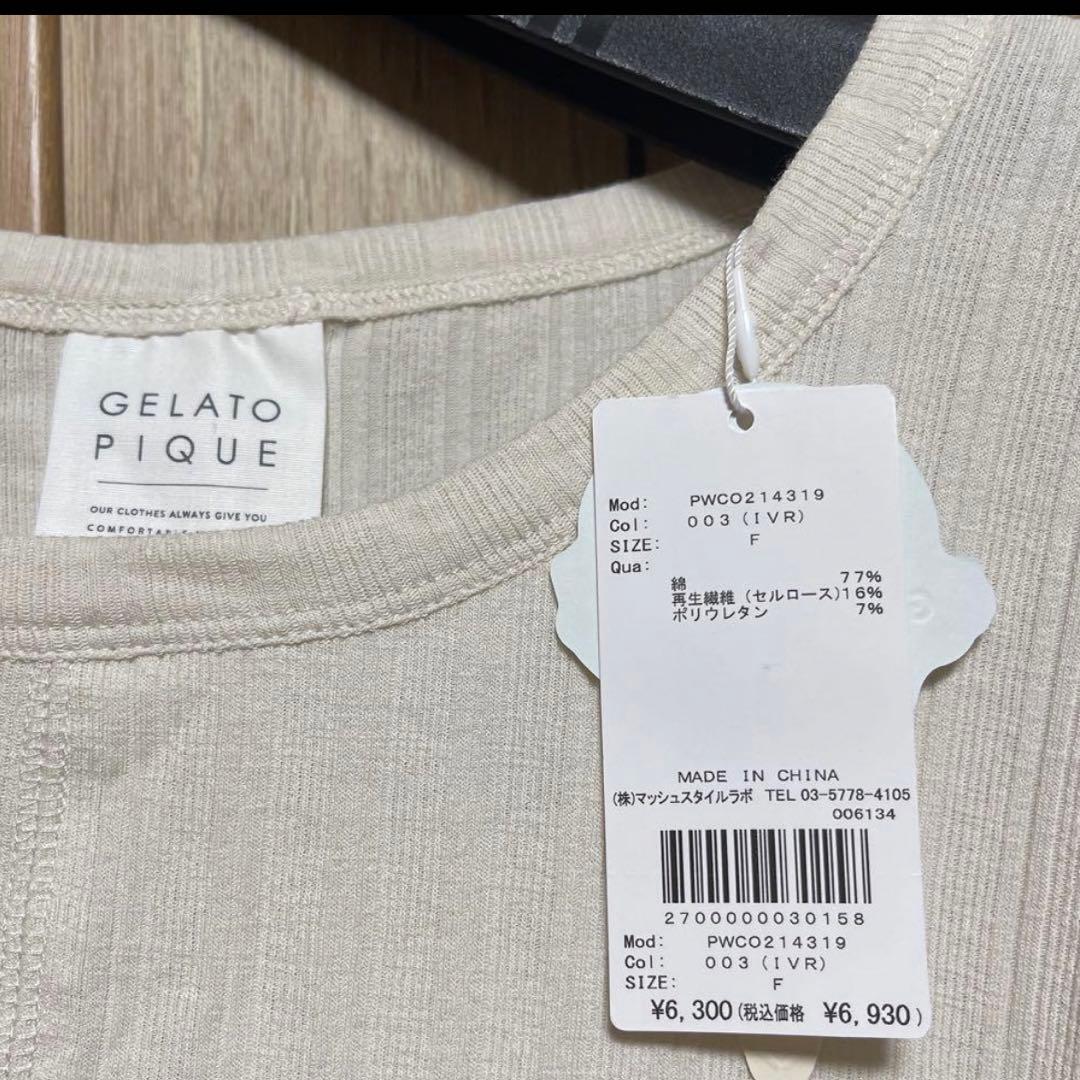 お纏め3枚　ジェラピケメンズセット 、ジェラピケレディースワンピース