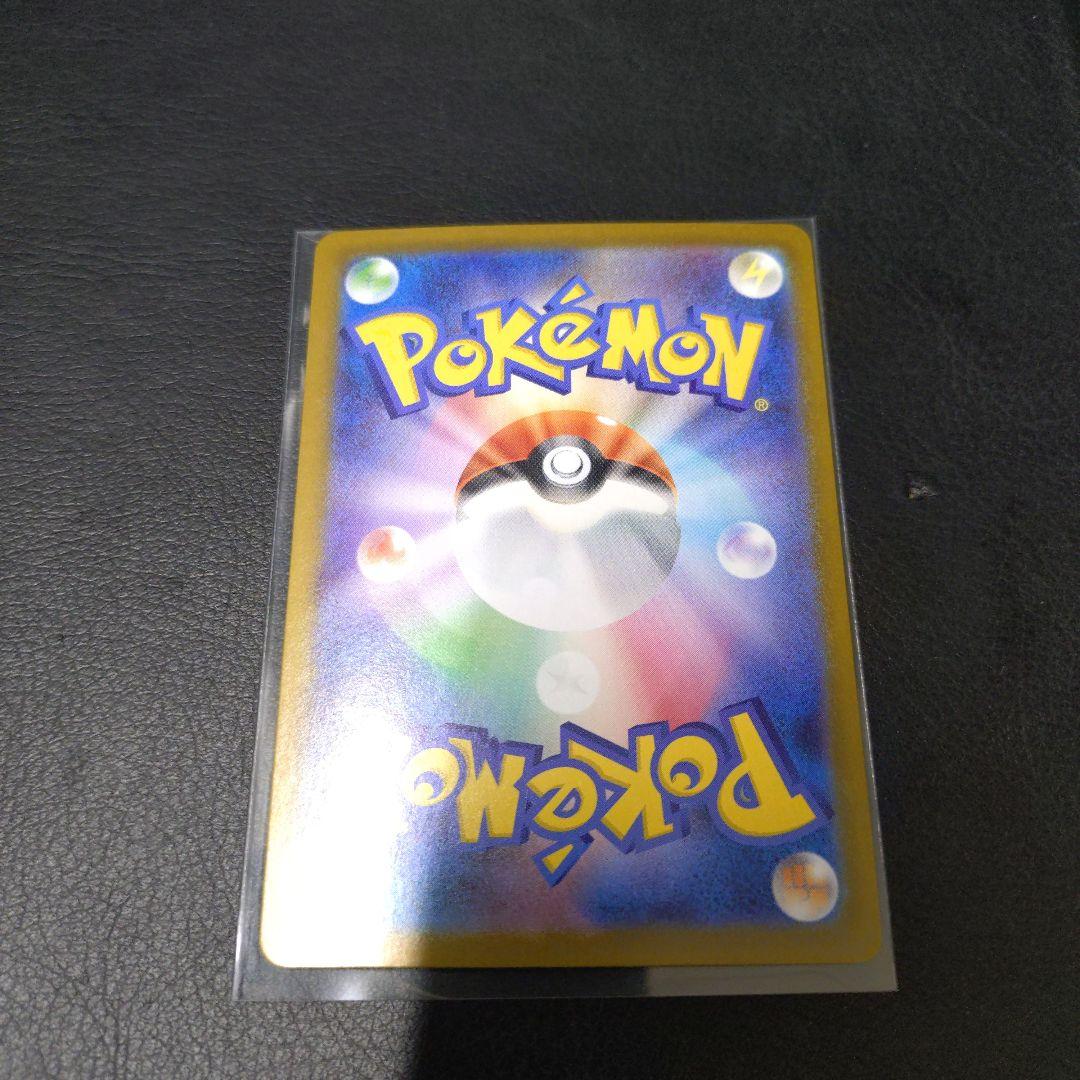 メガリザードンＸex　SARセット