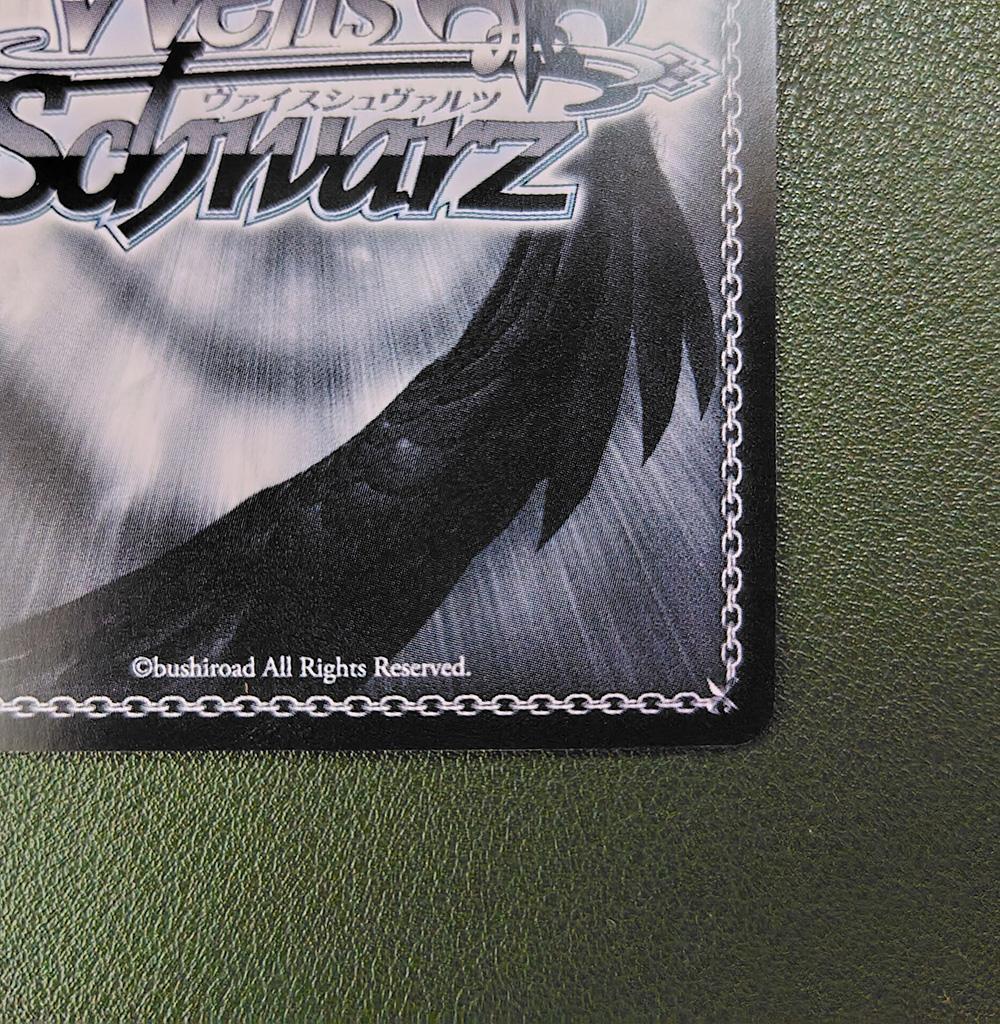 ヴァイス SSPサイン「事務所。静寂。大輪の華 大崎甜花」1枚 シャニマス