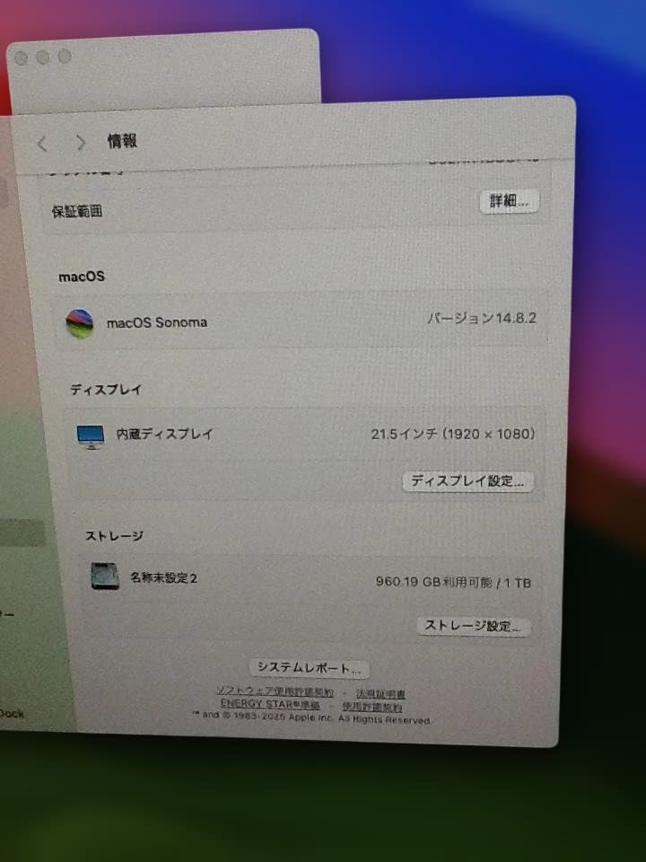 Macデスクトップ Apple iMac (21.5-inch, Late 2015)